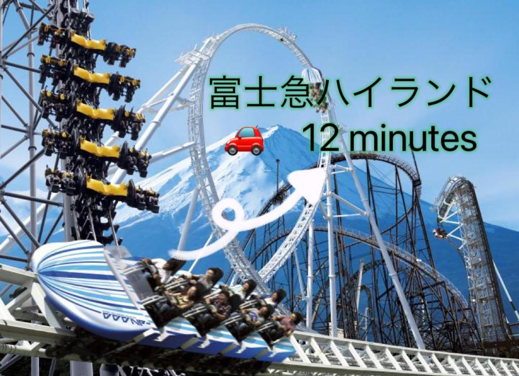 View Of Mt Fuji Free Transportation Bicycle Rental Ok 富士山眺望 富士河口湖町 エクステリア 写真