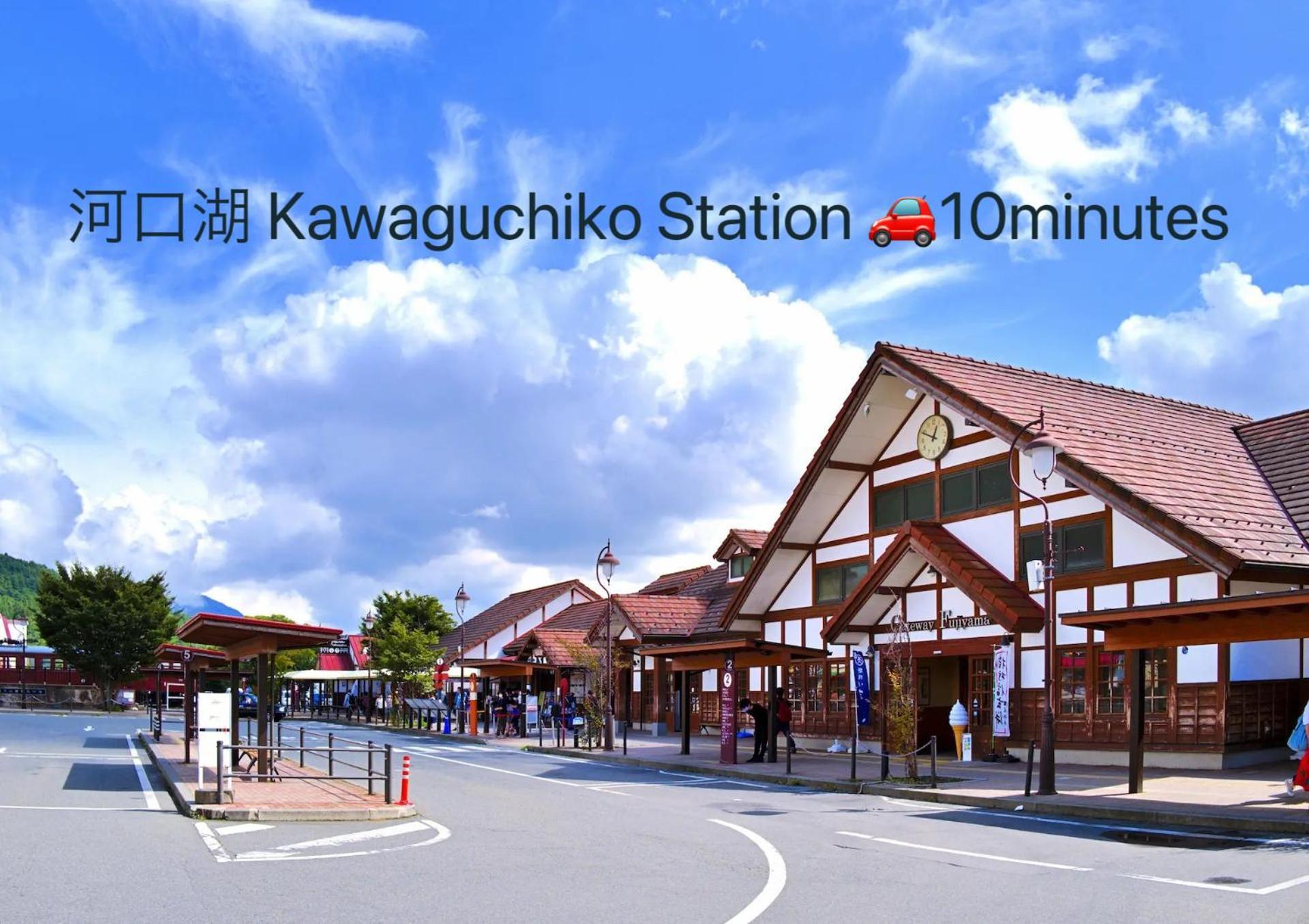 View Of Mt Fuji Free Transportation Bicycle Rental Ok 富士山眺望 富士河口湖町 エクステリア 写真
